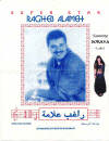 Ragheb%20Alameh%20Show%20Poster_small
